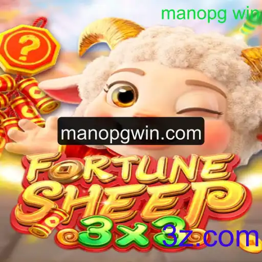 FortuneSheep: Descubra o Mundo Fascinante de Manopg Win
