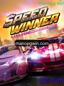 SpeedWinner: Uma Corrida Contra o Tempo