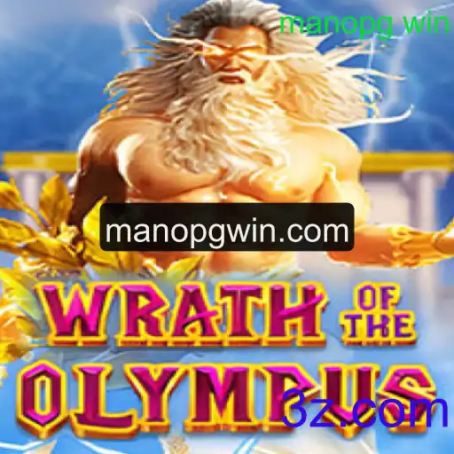 WrathofOlympus: Um Mergulho na Mitologia e Estratégia