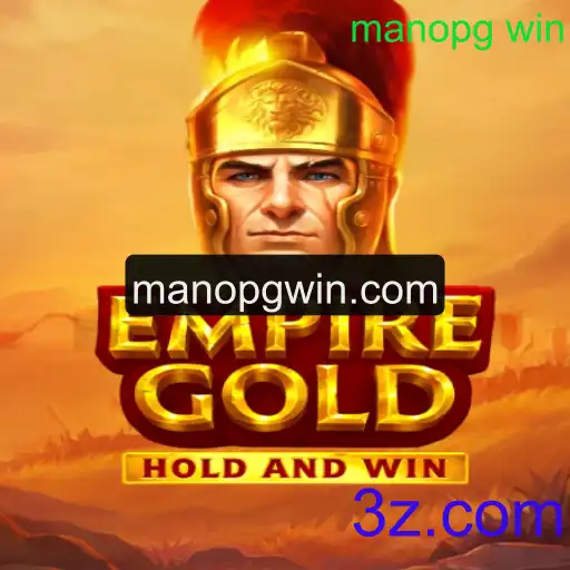 EmpireGold: Descubra o Jogo Estratégico que Está Conquistando o Mundo