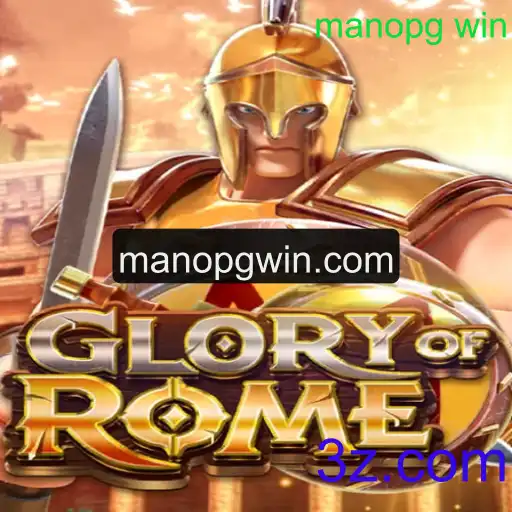 GloryofRome: Um Mergulho no Mundo das Táticas Romanas com 'manopg win'