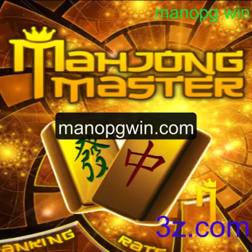 Descobrindo o Universo de MahJongMaster: Um Guia Completo com Destaques Atualizados